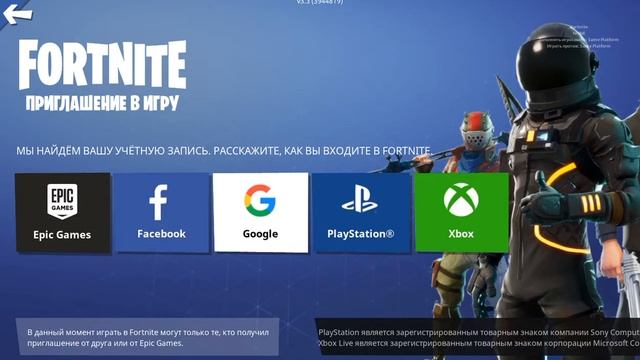 ИГРАЮ В FORTNITE НА IOS!!!!ПЕРВЫЙ ВЗГЛЯД НА ИГРУ!!!ЭТО НЕ КЛИКБЕЙТ!! смотреть онлайн