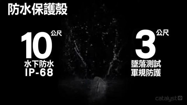 Rock'n Apple Store ｜磐石蘋果經銷商🍎：Catalyst Case防水保護殼 смотреть онлайн