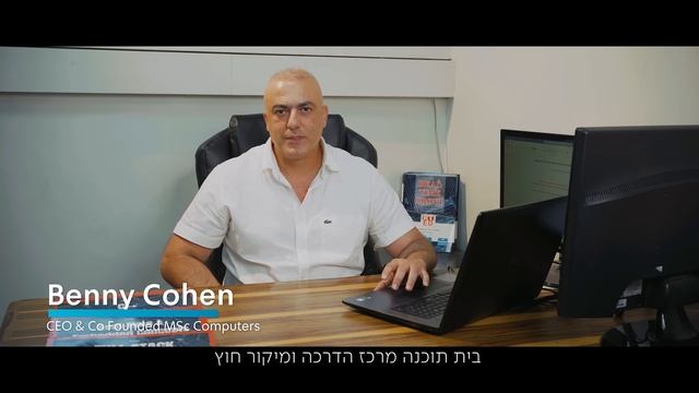 Real Time Group - מרכז הכשרה למקצועות ההייטק смотреть онлайн