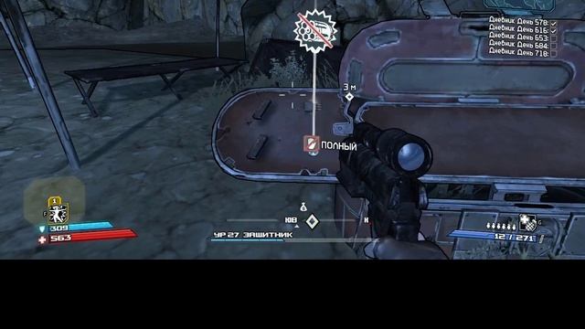 Borderlands1 28- Восточные Ржавые Земли 2 смотреть онлайн