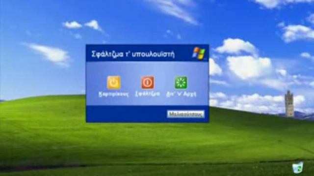 SOURDOS PC - windows смотреть онлайн
