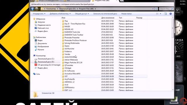 УСТАНОВКА   AutoPlay Media Studio 8