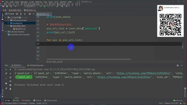 Python爬虫案例教程：采集某虫素材网上高清小姐姐图片 смотреть онлайн