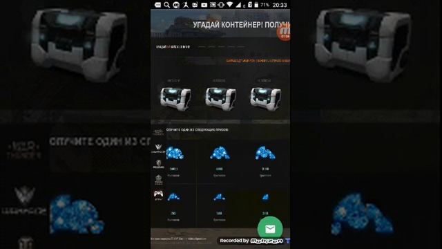 Сайт танки кит смотреть онлайн