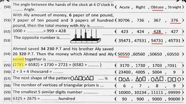 ماث | الصف الثالث الإبتدائي | ترم اول| 2024 - مراجعه ليله الامتحان смотреть онлайн