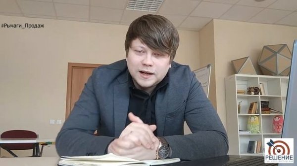 Как перестать быть консультантом и стать продавцом?