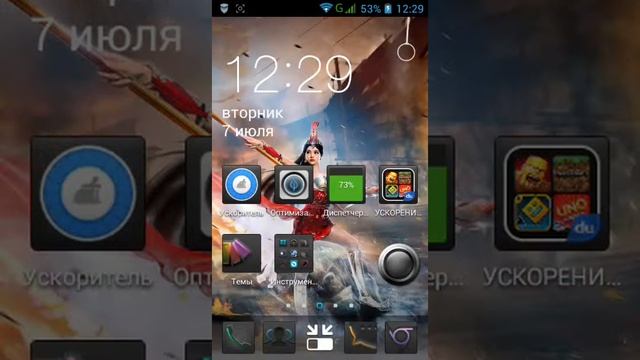 360 Launcher самый лучшый и быстрый смотреть онлайн