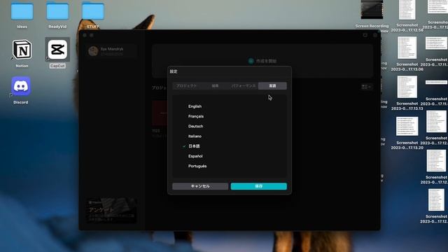 How To Change CapCut PC Language 2023 Step-by-step | Windows & MacBook | Latest update смотреть онлайн