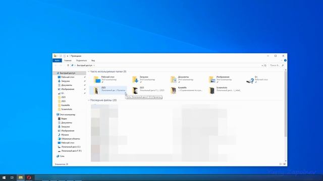 Как перенести папку загрузки на другой диск или папку смотреть онлайн