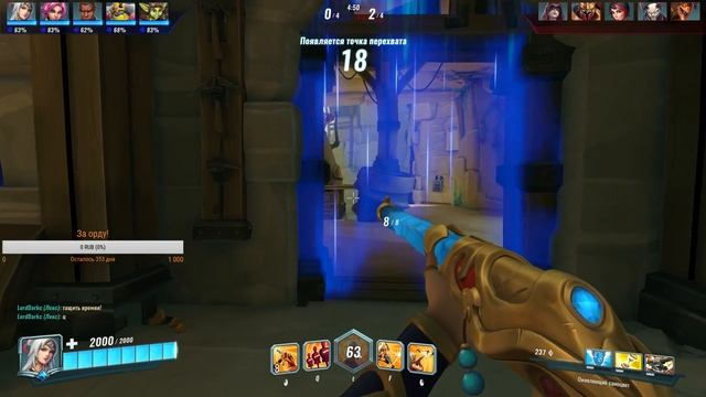 Paladins очень динамичная игра смотреть онлайн