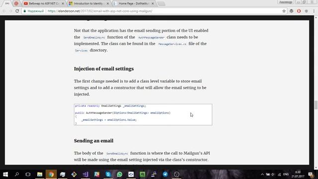 Вебинар по ASP.NET Core - Part 2 смотреть онлайн