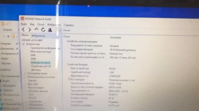 19 января 2022 г.