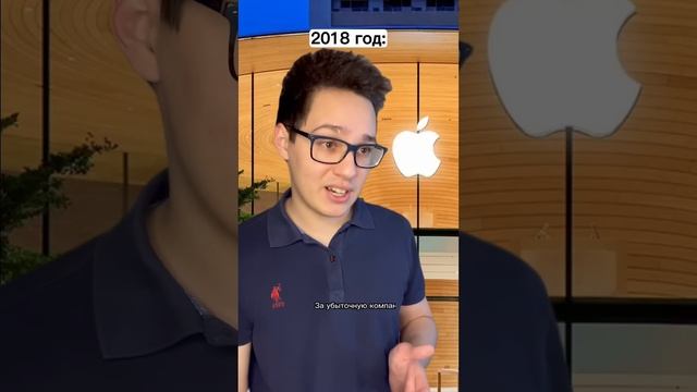 Как Apple могли выкупить Tesla? 📈 смотреть онлайн
