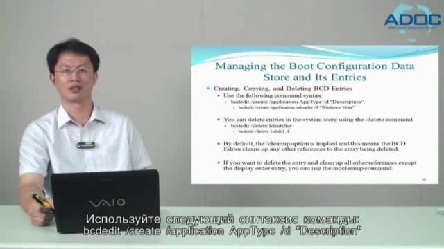 12 Storage management смотреть онлайн