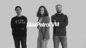 Наши продукты | MaxPatrol VM