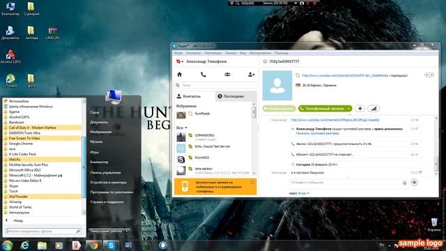 Первый коннннннкурс!!!Что главное Bandicam НЕ ЛИЦЕНЗИОННЫЙ смотреть онлайн