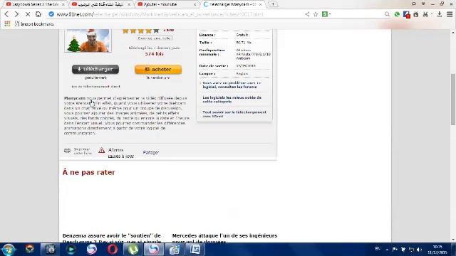 telecharger et installer many cam смотреть онлайн