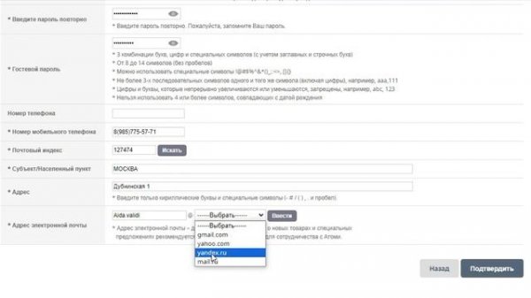 Как зарегистрировать нового партнера в Атоми/на сайте Атоми/Atomy.ru?