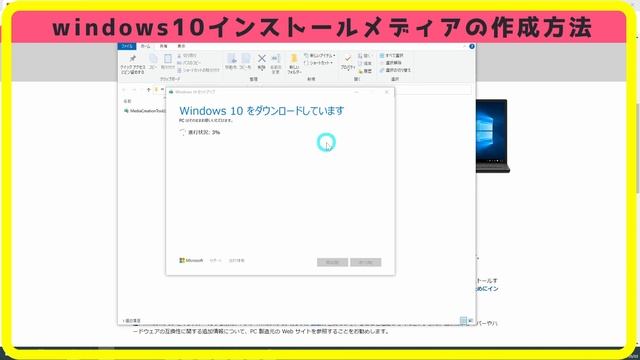 Windows10に無償アップデートする方法　windows7版　エラー回避　無料アップグレード смотреть онлайн