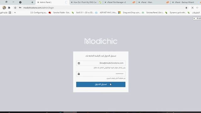 how to flush dns смотреть онлайн