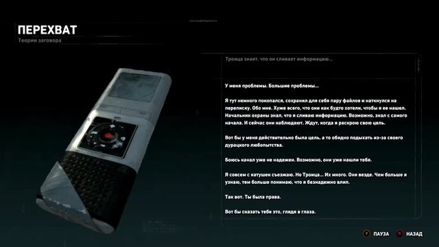 Прохождение Rise of the Tomb Raider {Xbox One} часть 11 {HD} смотреть онлайн