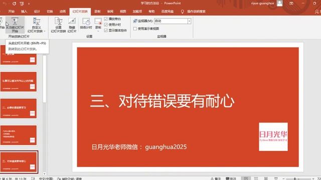 深度学习的学习方法总结 入门PyTorch和TensorFlow的学习好方法 смотреть онлайн