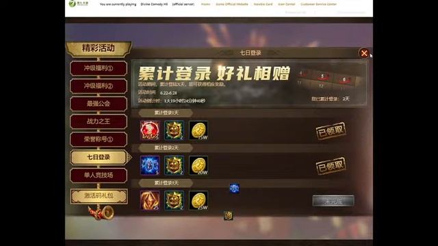 @WLPhilippines Is live now 06/27/23 on Wartune7road MPD S1040 смотреть онлайн