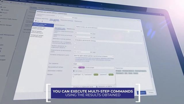 Security Vision 5.0.0 смотреть онлайн