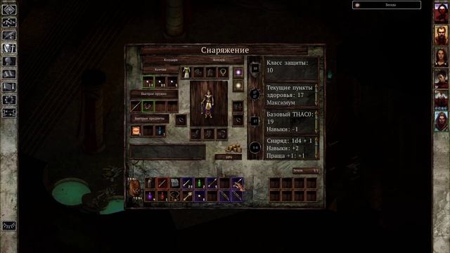 Icewind Dale: Enhanced Edition! Легенда классического РПГ! ч.4 смотреть онлайн