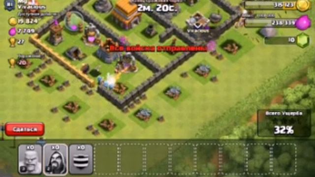 Clash of Clans (И такое бывает) смотреть онлайн