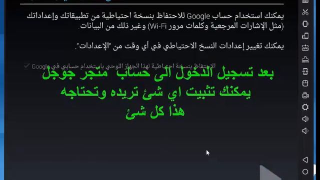تشغيل اللعاب الجوال على جهاز الكمبيوتر تشغيل تطبيقات الجوال على المحاكي ع الكمبيوتر. смотреть онлайн