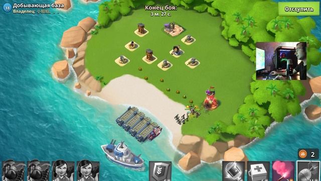 Boom Beach Бум Бич Развиваем базу с нуля (часть 105) смотреть онлайн