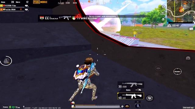 Power of 90fps😱iPad Pro M1 11 PUBG\BGMI Test Smooth+90 Fps Full GYRO смотреть онлайн
