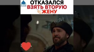 Эртугрул 😍