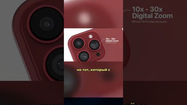 Плюсы IPHONE 15 смотреть онлайн