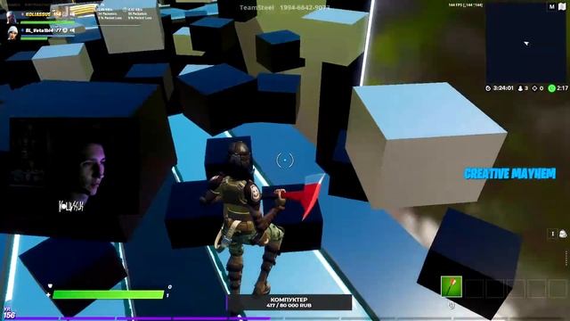 FORTNITE! СТРИМ! KOLIASSUS ARIZE! ДИКИЕ ВРЕМЕНА!!!ТВОРЧЕСКИЙ ПЕРЕПОЛОХ!!! смотреть онлайн