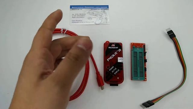 рограмматор-отладчик PICkit 3 Debug Express (PG164130) + PIC seat смотреть онлайн