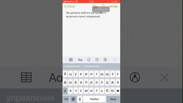 Как снимать видео с экрана на ios 11 смотреть онлайн