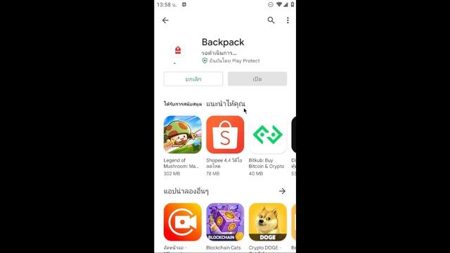 แจก True Wallet ฟรี !! สอนเชื่อมกระเป๋า Wallet กับ MomoAi มีแจก TW ให้คนดูด้วย ไปรับกันได้ смотреть онлайн