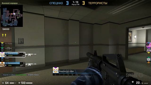 CS GO - КОМАНДА МЕЧТЫ ПРОТИВ ЧИТАКОВ! смотреть онлайн