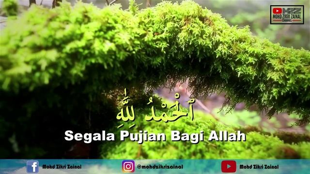 Subhanallah Alhamdulillah Allahu Akbar 33 Kali