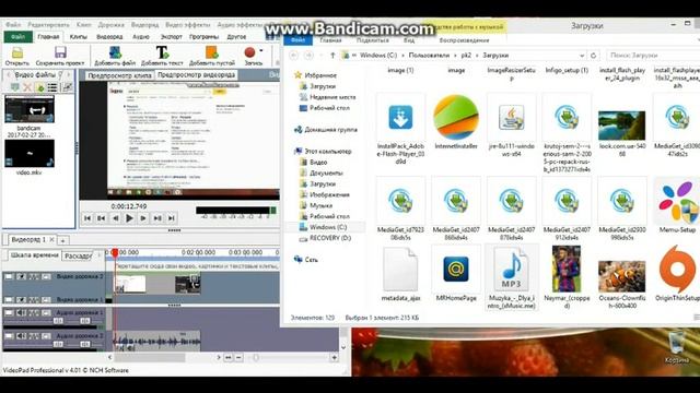 как склеить видио вместе с интро????? смотреть онлайн