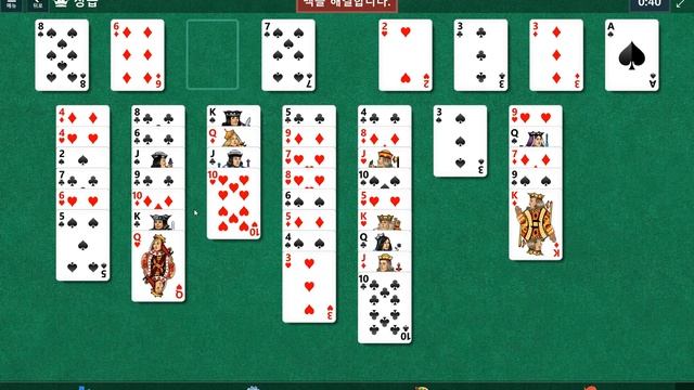 Windows 10 MicroSoft Solitaire Collection Daily Challenge Solve 2021 dec 02 freecell смотреть онлайн