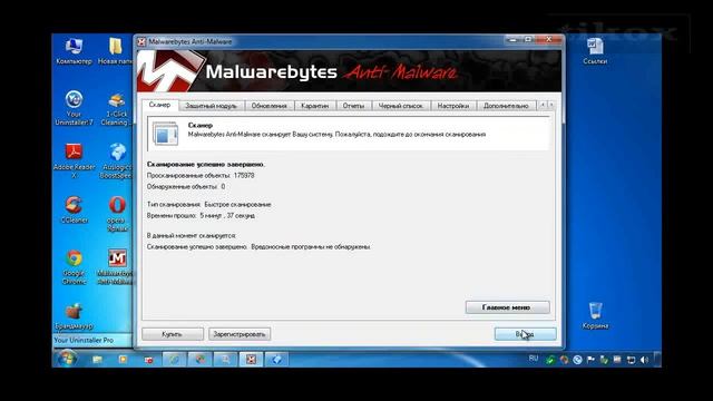 Test Microsoft Security Essentials 4 0 1512 0 & IE9 AVI смотреть онлайн