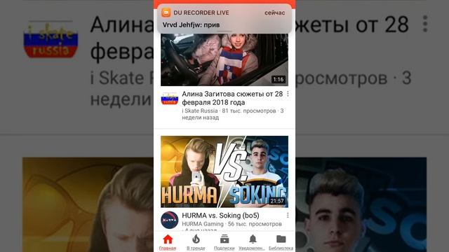 Катаем испытание смотреть онлайн