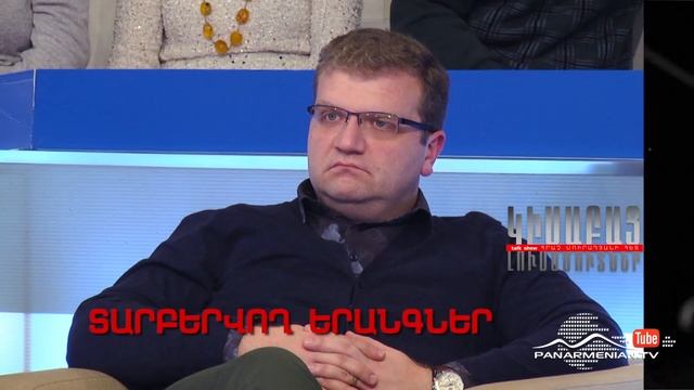 Կիսաբաց լուսամուտներ, Տարբերվող երանգներ, Այսօր 11:10PM / Half-open Windows смотреть онлайн