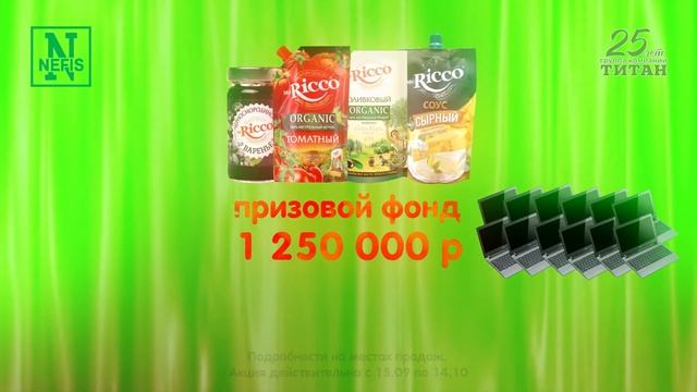 НИКАКИХ Фокусов! Просто выиграй НОУБУК или АЙФОН! смотреть онлайн