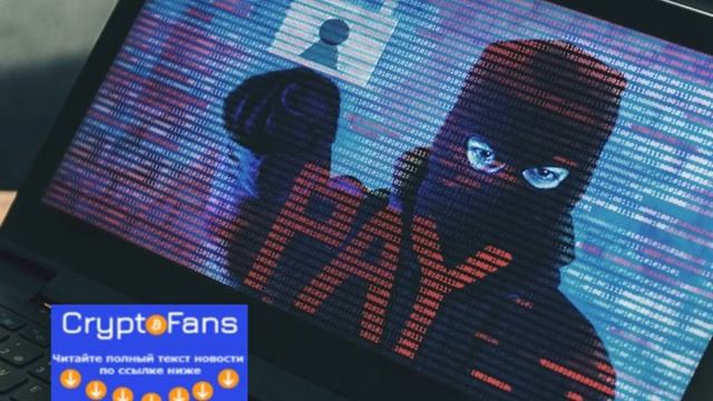 Для атаки на службы города Балтимор, хакеры использовали разработки анб