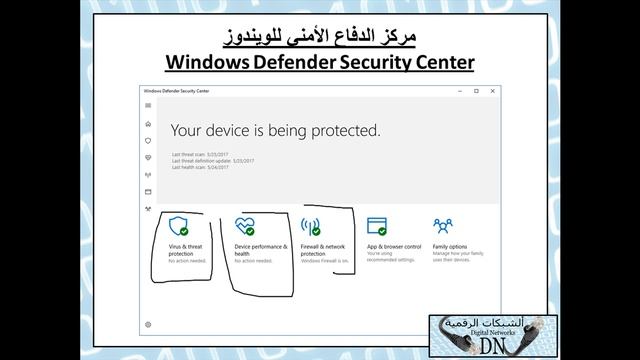 رسالة تقنية 622 : Windows Defender Security Center смотреть онлайн