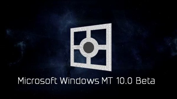 Windows Never Released 1 (Part 1/???)